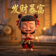 麻将胡了2破解版